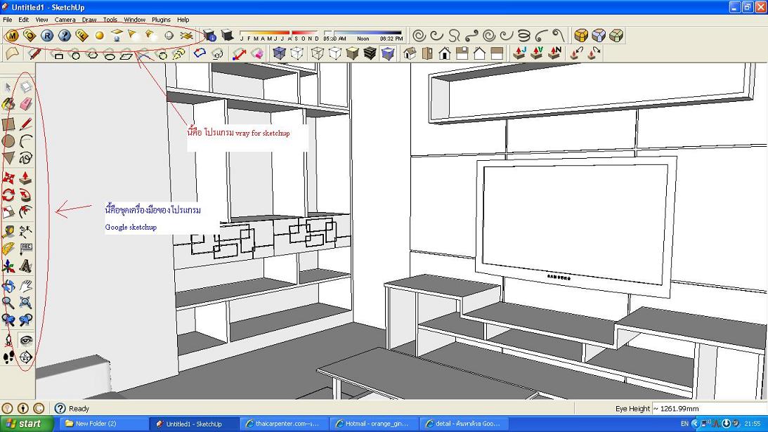 Vray For Sketchup 2014 Free Download Full Version
