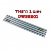 DEWALT ҧ 1.00 . Ѻǧ͹ DCS520  DWS5021-XJ